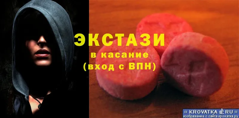 маркетплейс какой сайт  Бугуруслан  Ecstasy 99%  где продают наркотики 