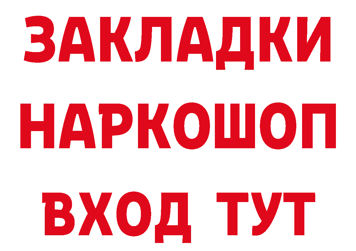 Кетамин VHQ как зайти даркнет гидра Бугуруслан